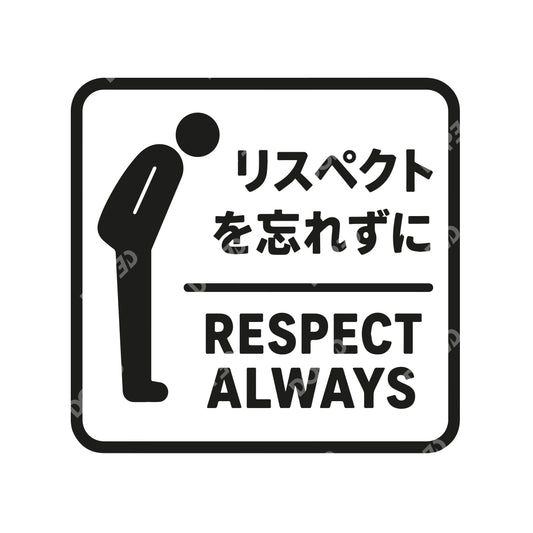 // respect always